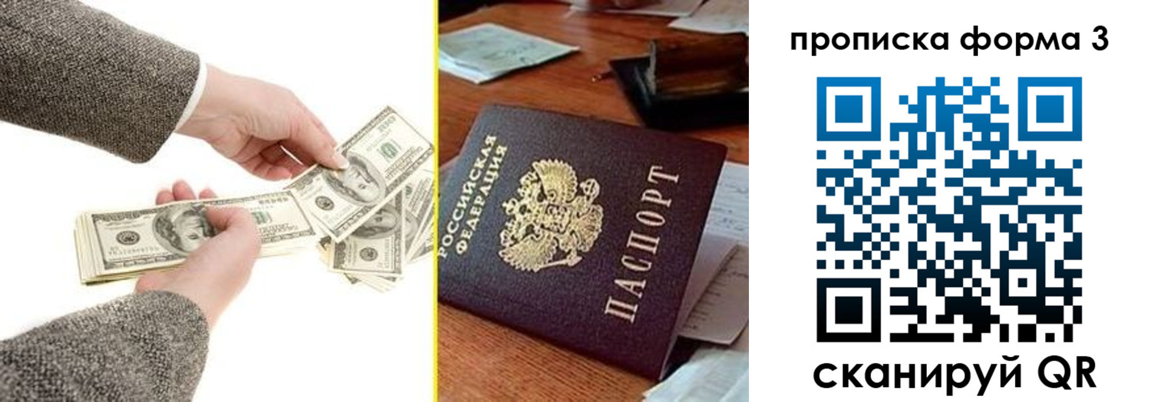 миграционный учет в Раменском