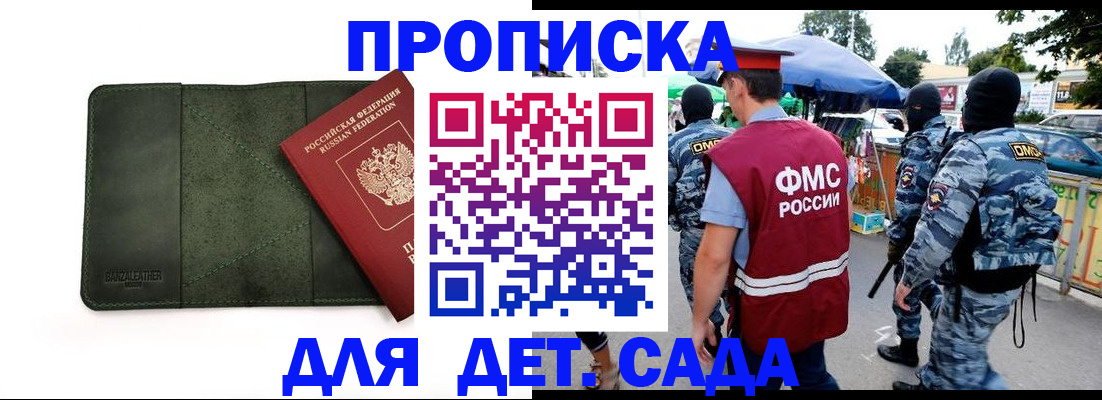 миграционный учет в Раменском